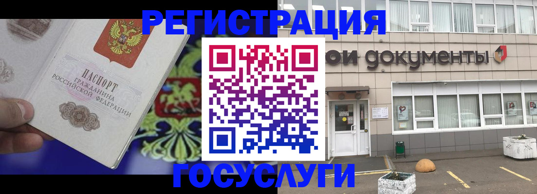 временная регистрация в квартире в Михайловске